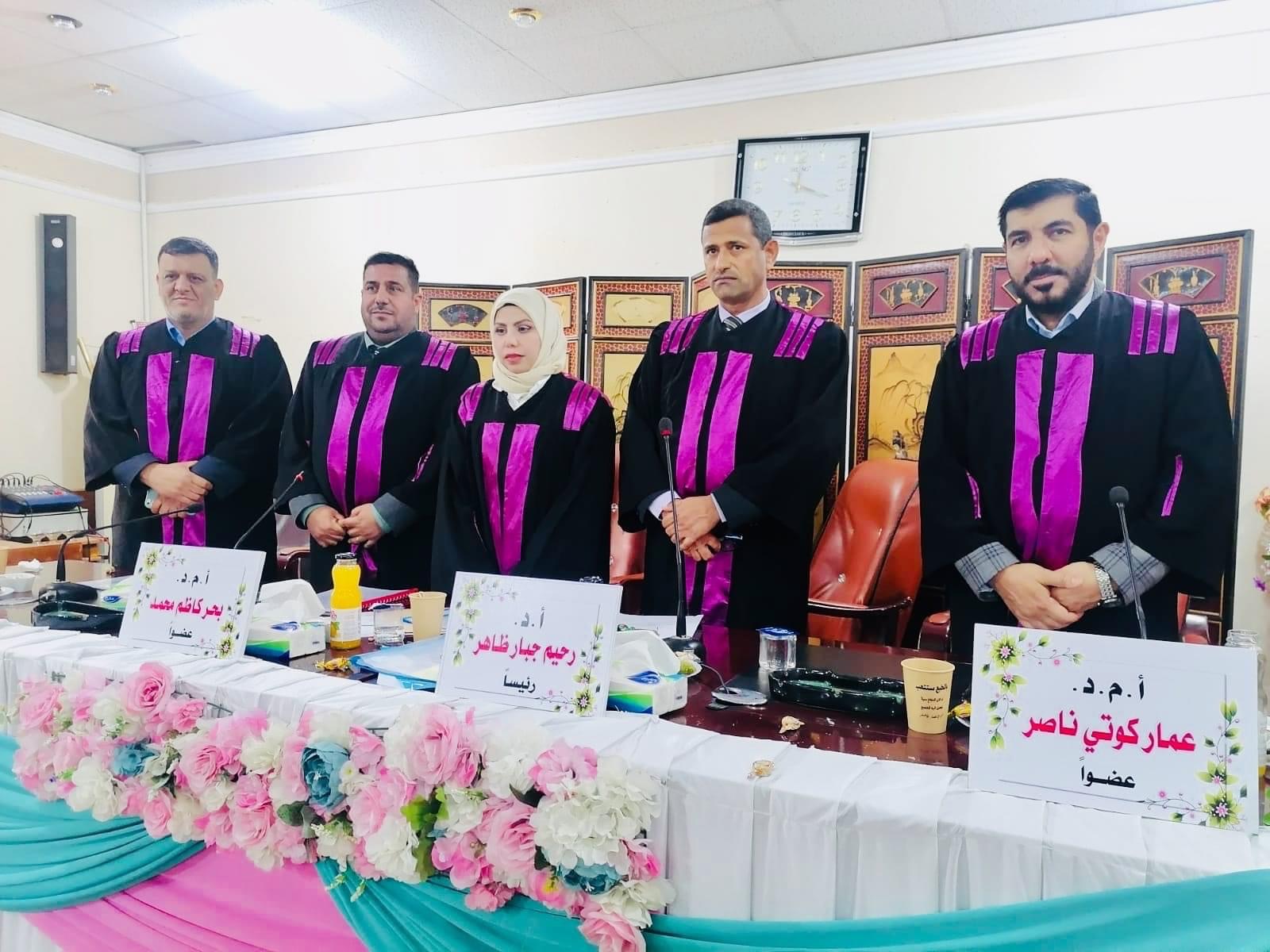 رسالة الماجستير في كلية الادارة والاقتصاد تناقش (Bayesian Reciprocal Adaptive Lasso Quantile Regression with an Application)