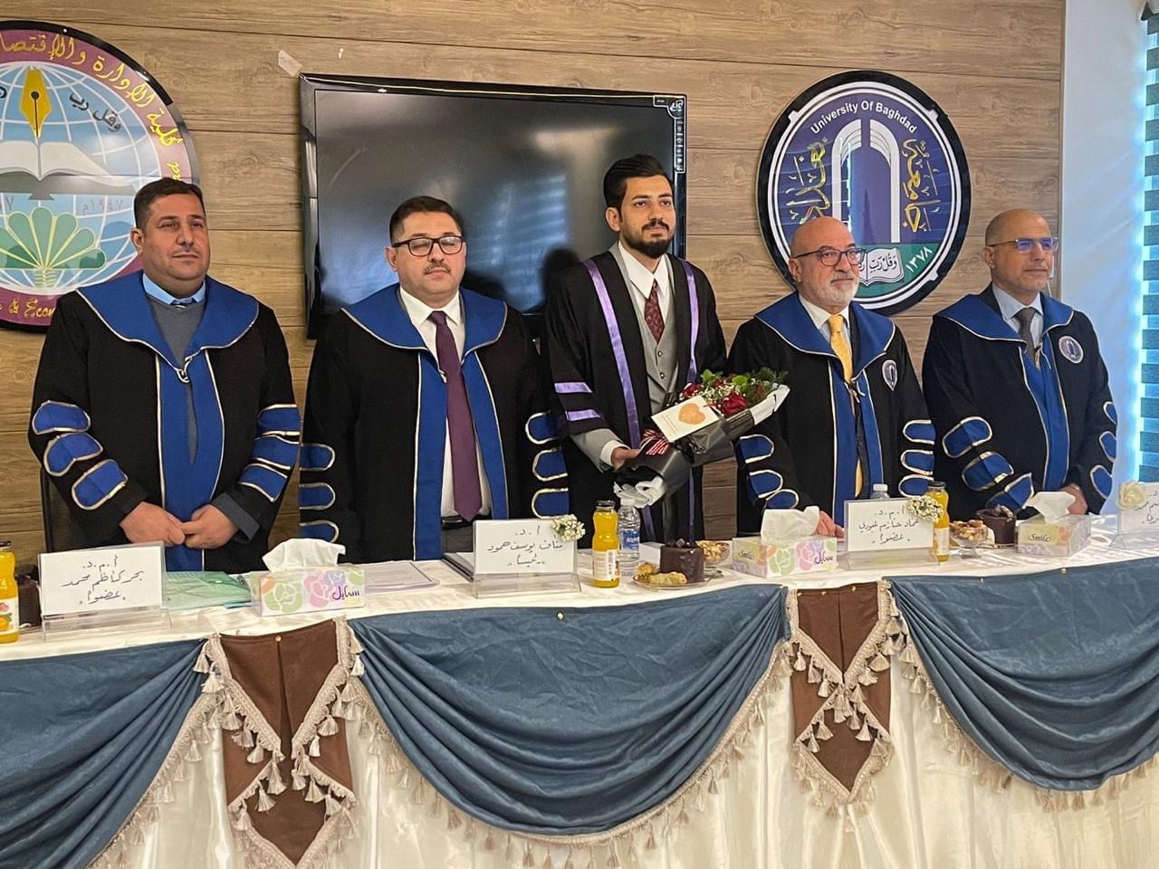 تدريسي في كلية الادارة والاقتصاد جامعة القادسية يشترك في مناقشة رسالة ماجستير في جامعة بغداد